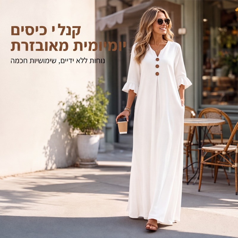 שמלת מקסי לנשים עם צווארון V ושרוולי רופל
