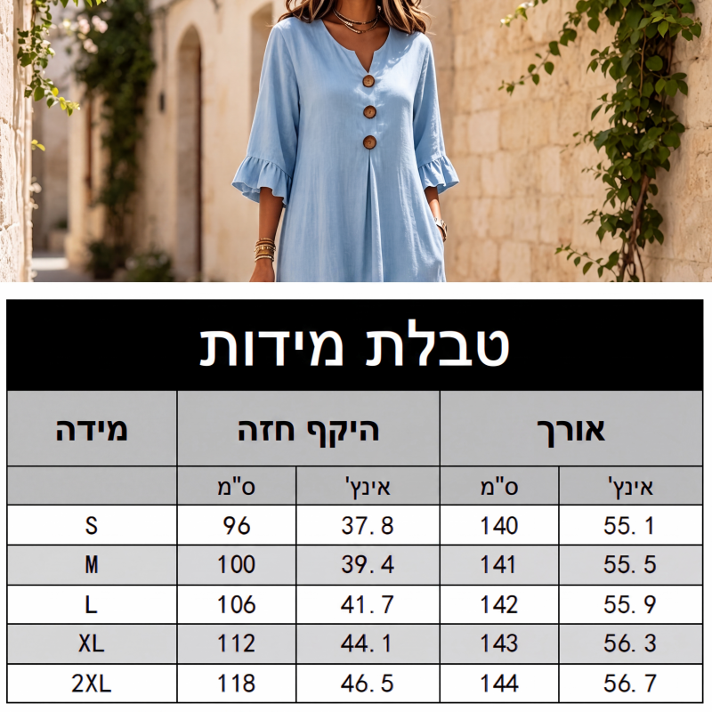 שמלת מקסי לנשים עם צווארון V ושרוולי רופל