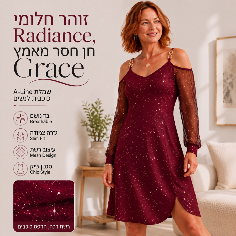 שמלה אלגנטית לנשים עם כתפיים חשופות ושרוולי רשת