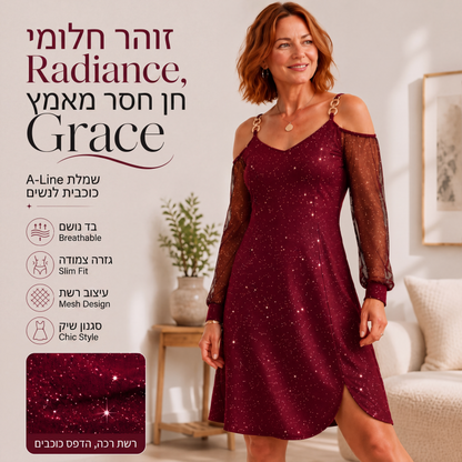 שמלה אלגנטית לנשים עם כתפיים חשופות ושרוולי רשת