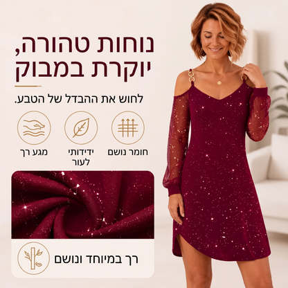 שמלה אלגנטית לנשים עם כתפיים חשופות ושרוולי רשת