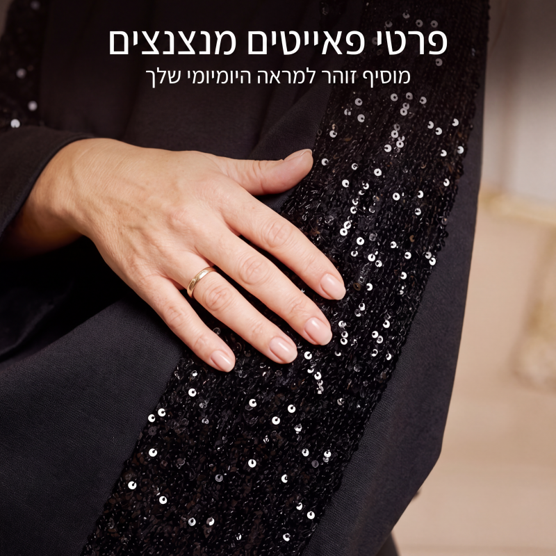 🎁💥סט סווטשרט ומכנסיים לנשים עם הדבקת נצנצים