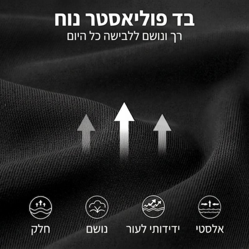 🎁💥סט סווטשרט ומכנסיים לנשים עם הדבקת נצנצים