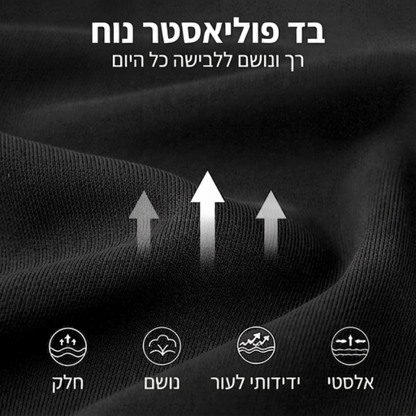 🎁💥סט סווטשרט ומכנסיים לנשים עם הדבקת נצנצים
