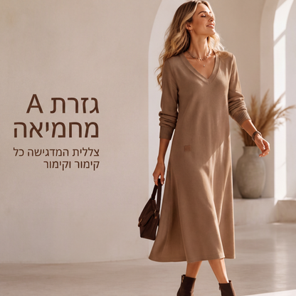 שמלת מידי עם צווארון V מחמיאה