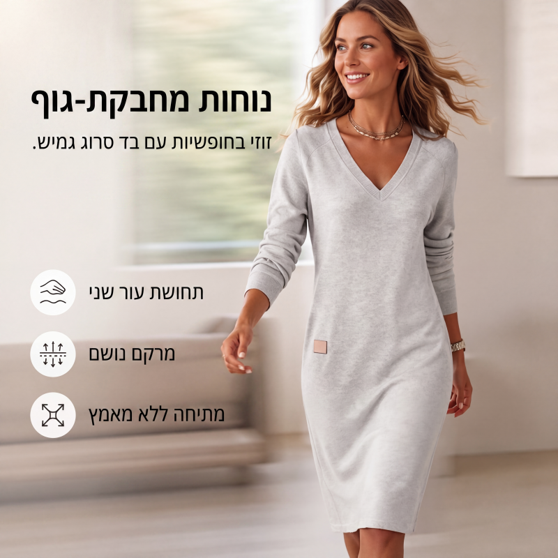 שמלת מידי עם צווארון V מחמיאה