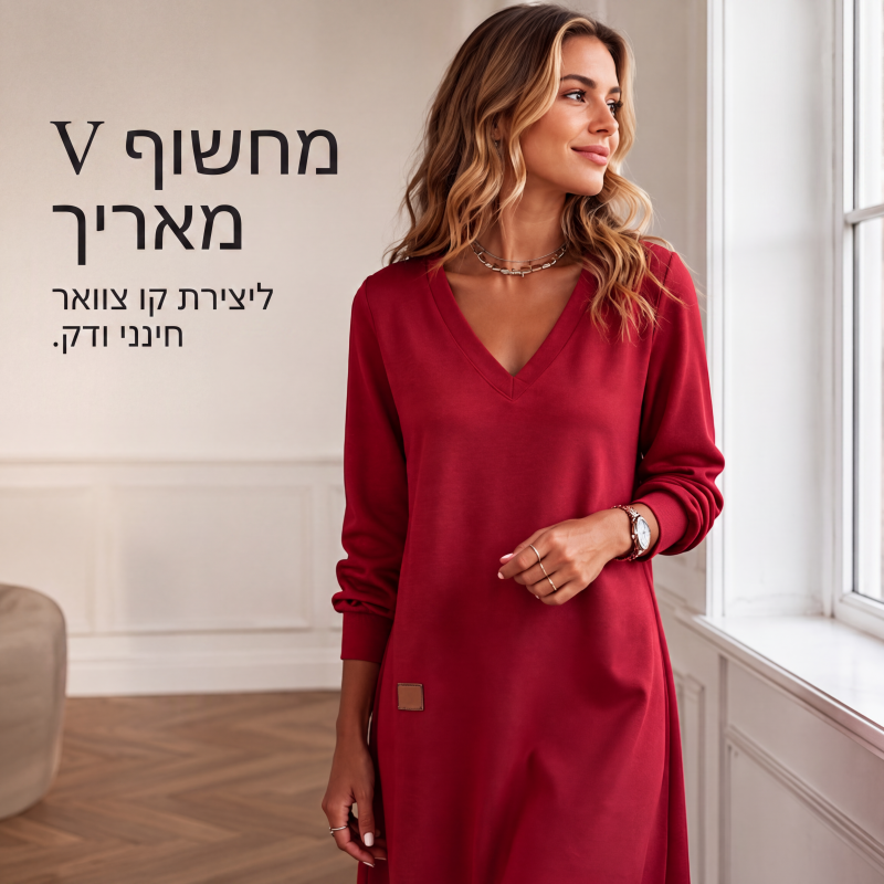 שמלת מידי עם צווארון V מחמיאה