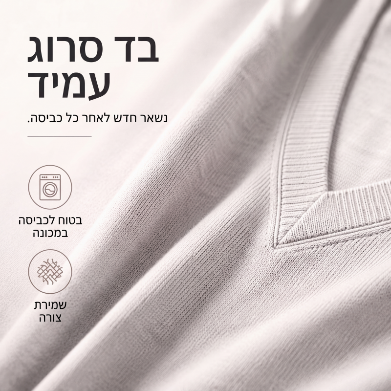 שמלת מידי עם צווארון V מחמיאה