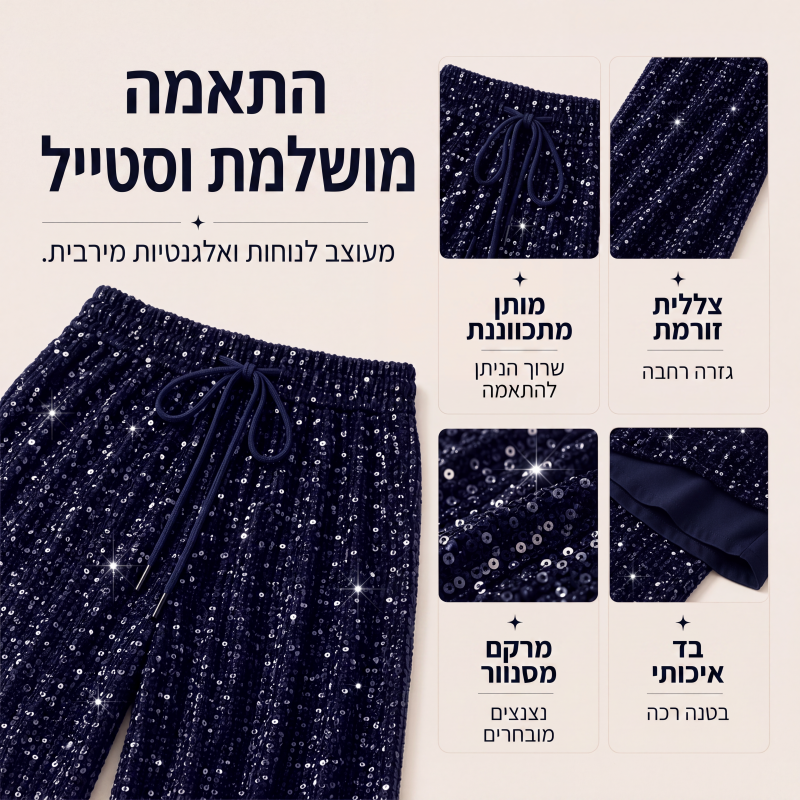 מכנסיים לנשים עם חגורה אלסטית ברגליים ישרות