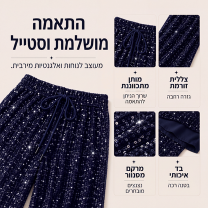 מכנסיים לנשים עם חגורה אלסטית ברגליים ישרות
