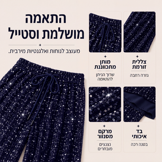 מכנסיים לנשים עם חגורה אלסטית ברגליים ישרות