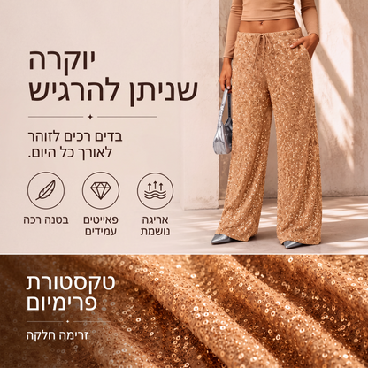 מכנסיים לנשים עם חגורה אלסטית ברגליים ישרות