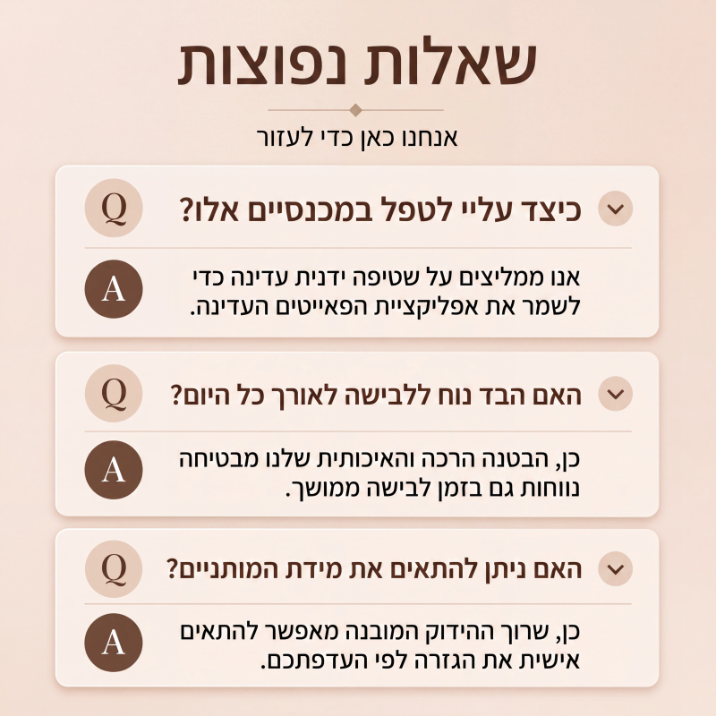 מכנסיים לנשים עם חגורה אלסטית ברגליים ישרות