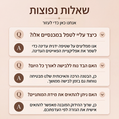 מכנסיים לנשים עם חגורה אלסטית ברגליים ישרות