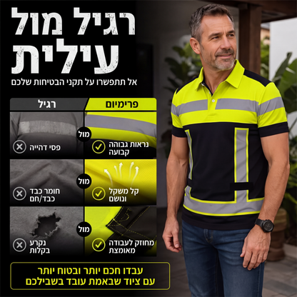 חולצת עגול לגברים בעל נראות גבוהה