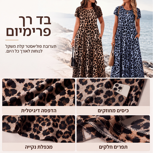 שמלת מקסי נשים עם דגש נמר עם כיסים, שמלה ארוכה קז'ואלית עם שרוולים קצרים