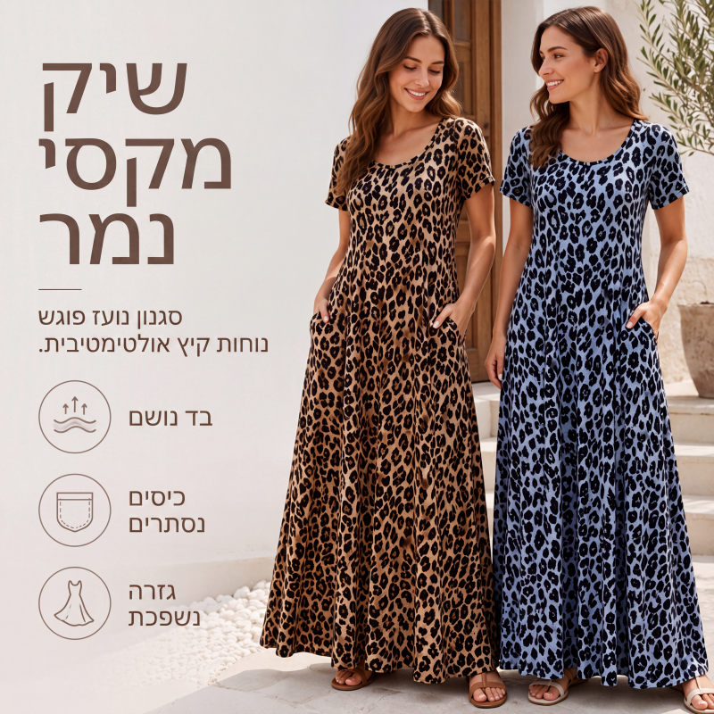 שמלת מקסי נשים עם דגש נמר עם כיסים, שמלה ארוכה קז'ואלית עם שרוולים קצרים