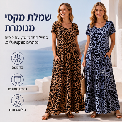 שמלת מקסי נשים עם דגש נמר עם כיסים, שמלה ארוכה קז'ואלית עם שרוולים קצרים