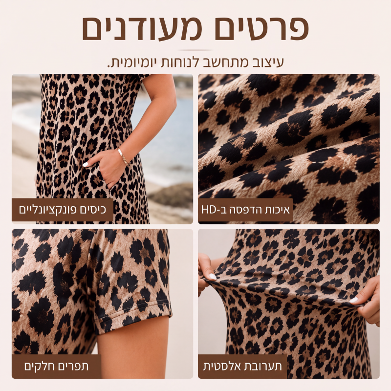 שמלת מקסי נשים עם דגש נמר עם כיסים, שמלה ארוכה קז'ואלית עם שרוולים קצרים