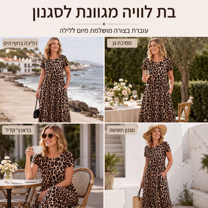 שמלת מקסי נשים עם דגש נמר עם כיסים, שמלה ארוכה קז'ואלית עם שרוולים קצרים