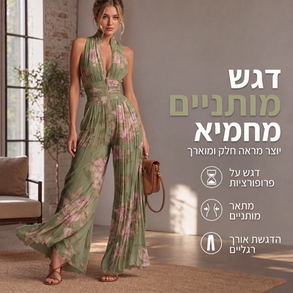 חלוקה מרופדת זורמת