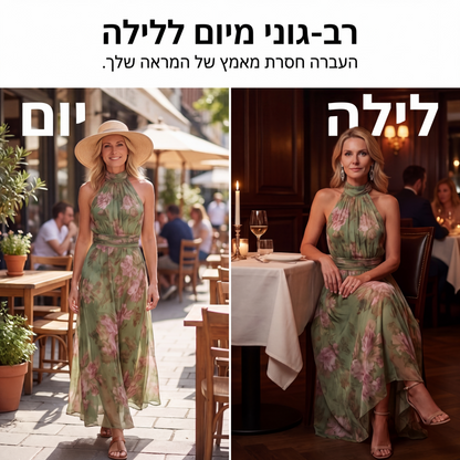 שמלת מקסי אלגנטית עם הדפס פרחים וצווארון הלטר