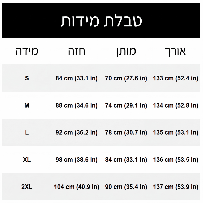 שמלת מקסי אלגנטית עם הדפס פרחים וצווארון הלטר