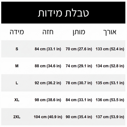 שמלת מקסי אלגנטית עם הדפס פרחים וצווארון הלטר