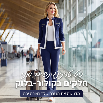 סט טרקסוט לנשים בשני חלקים בעיצוב בלוק צבעים