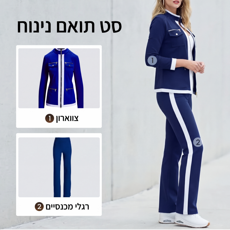 סט טרקסוט לנשים בשני חלקים בעיצוב בלוק צבעים