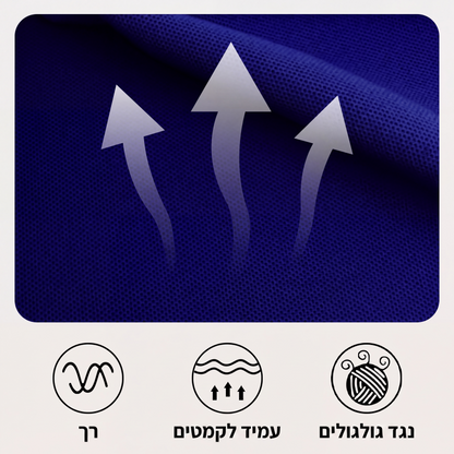 סט טרקסוט לנשים בשני חלקים בעיצוב בלוק צבעים