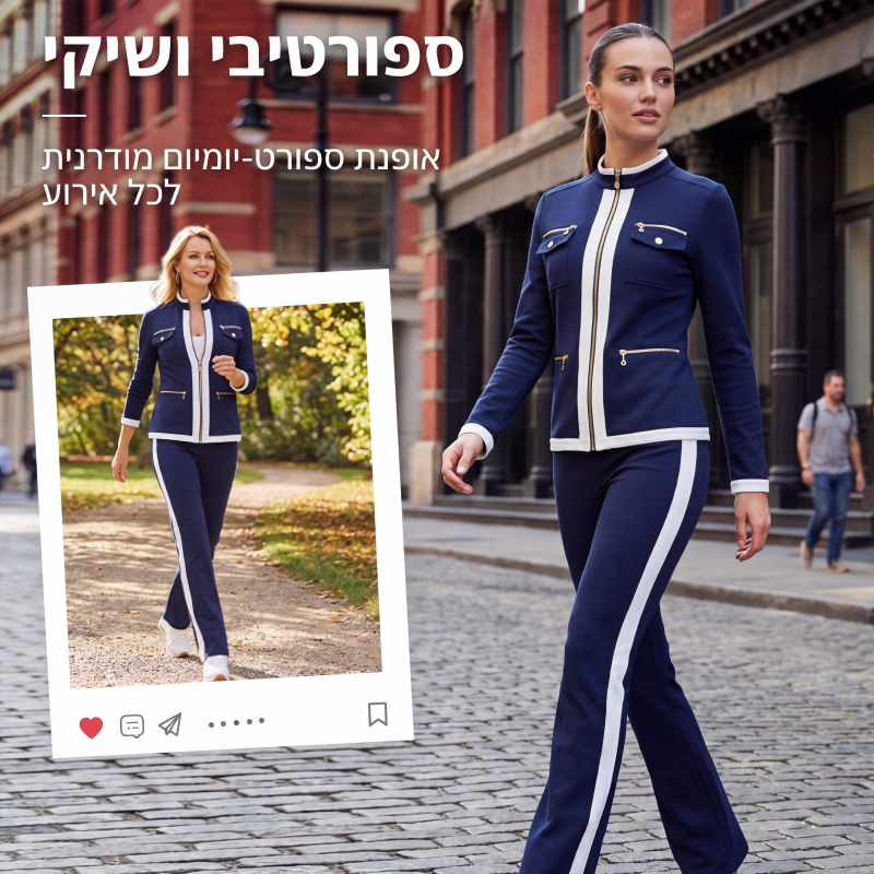 סט טרקסוט לנשים בשני חלקים בעיצוב בלוק צבעים