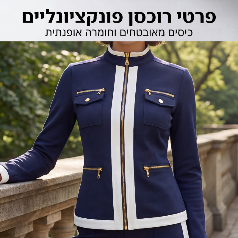 סט טרקסוט לנשים בשני חלקים בעיצוב בלוק צבעים