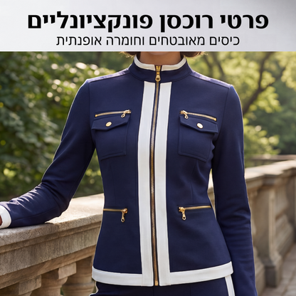 סט טרקסוט לנשים בשני חלקים בעיצוב בלוק צבעים