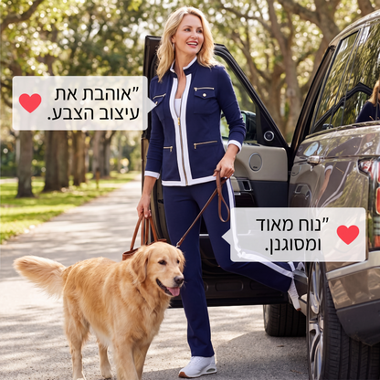 סט טרקסוט לנשים בשני חלקים בעיצוב בלוק צבעים