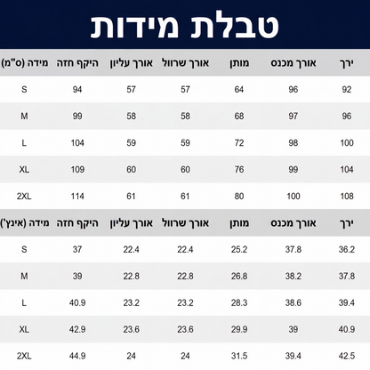 סט טרקסוט לנשים בשני חלקים בעיצוב בלוק צבעים