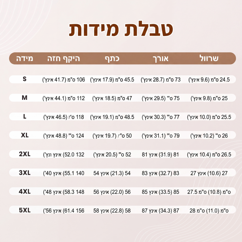 חולצת כפתורים לגברים בגזרה רופפת