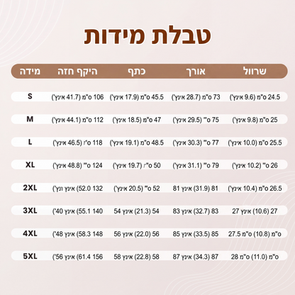חולצת כפתורים לגברים בגזרה רופפת