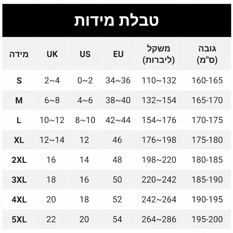 חולצת כפתורים לגברים בגזרה רופפת