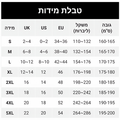 חולצת כפתורים לגברים בגזרה רופפת