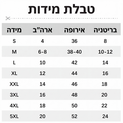 חולצה מעוצבת נמתחת עם שרוולים קצרים לגברים