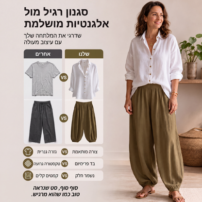 סט חולצה רופפת ומכנסיים מרופדים לנשים