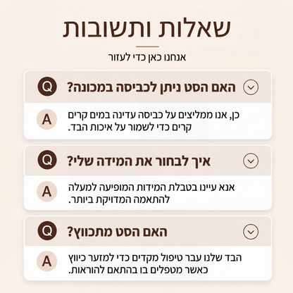 סט חולצה רופפת ומכנסיים מרופדים לנשים