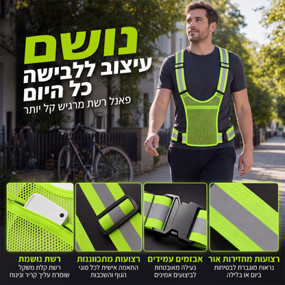 אפוד זריחה עם נראות גבוהה, ציוד בטיחות מותאם לריצה עם כיס