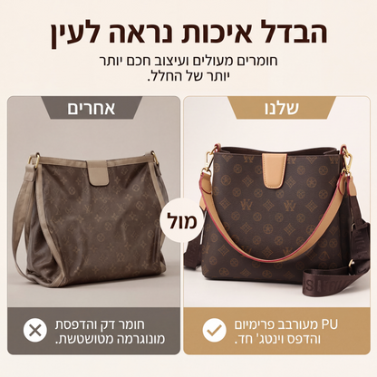 תיק באקט לנשים, תיק כתף וצד שיקי