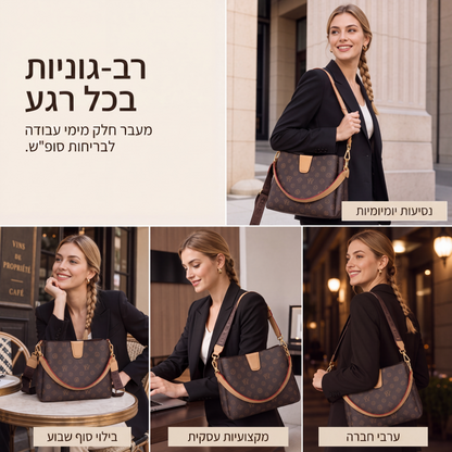 תיק באקט לנשים, תיק כתף וצד שיקי
