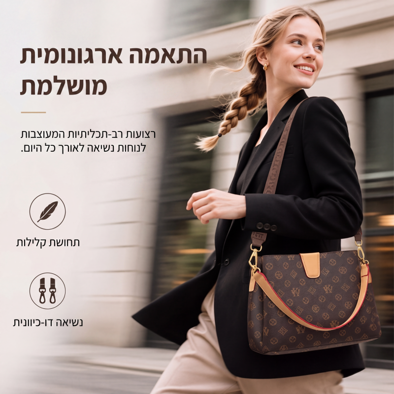 תיק באקט לנשים, תיק כתף וצד שיקי