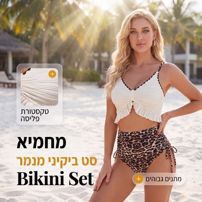 סט ביקיני מעוצב עם הדפס נמר לנשים