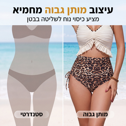 סט ביקיני מעוצב עם הדפס נמר לנשים