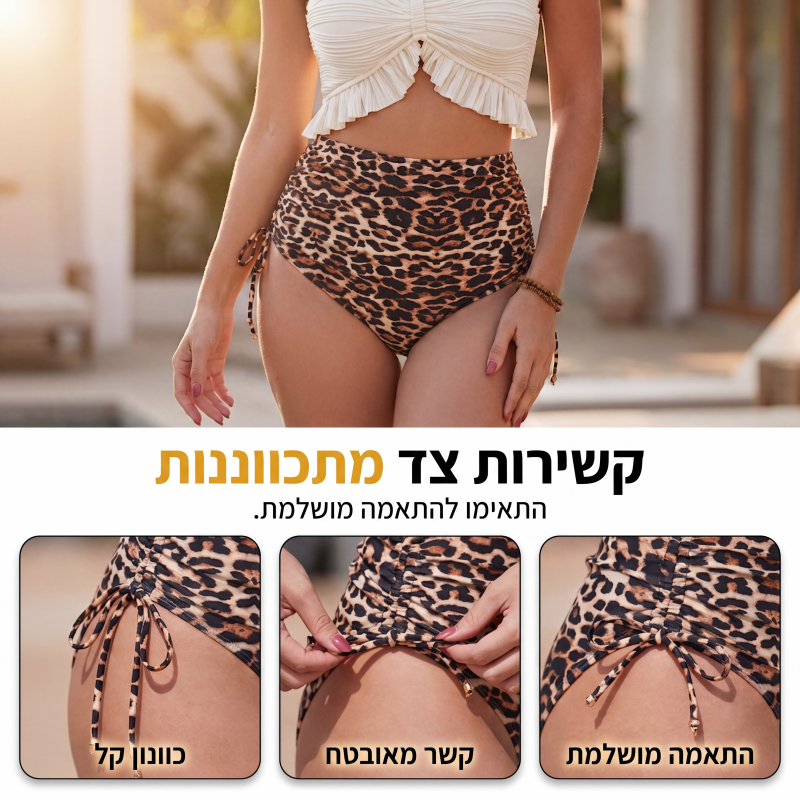 סט ביקיני מעוצב עם הדפס נמר לנשים